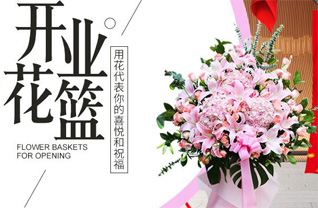 湖北随州市广水市长岭镇平林市村花篮配送